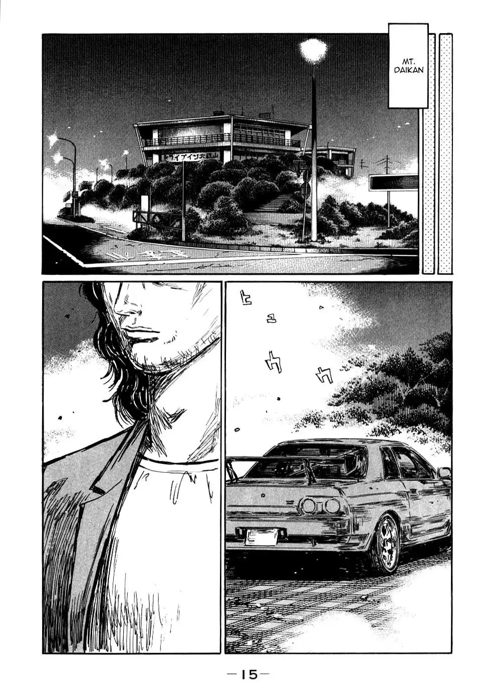 Initial D Chapter 577 2